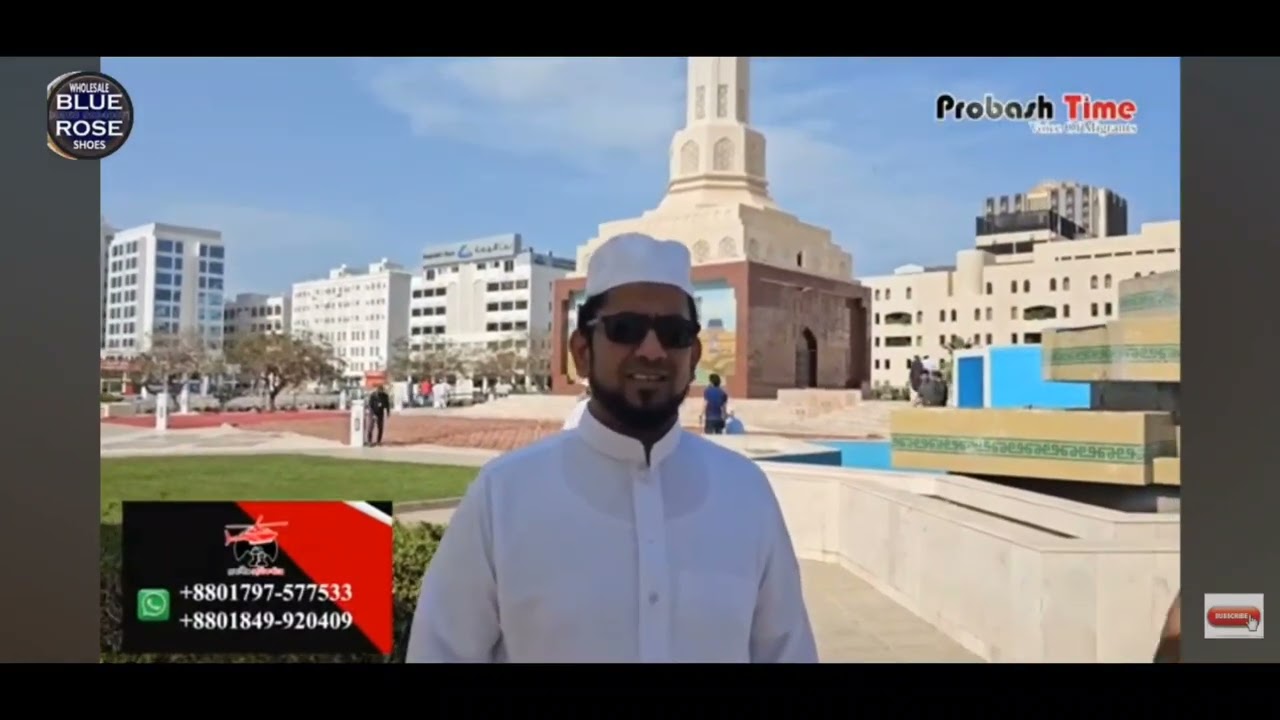 HYDERABAD IFTAAR PARTY 2024 MUSCAT