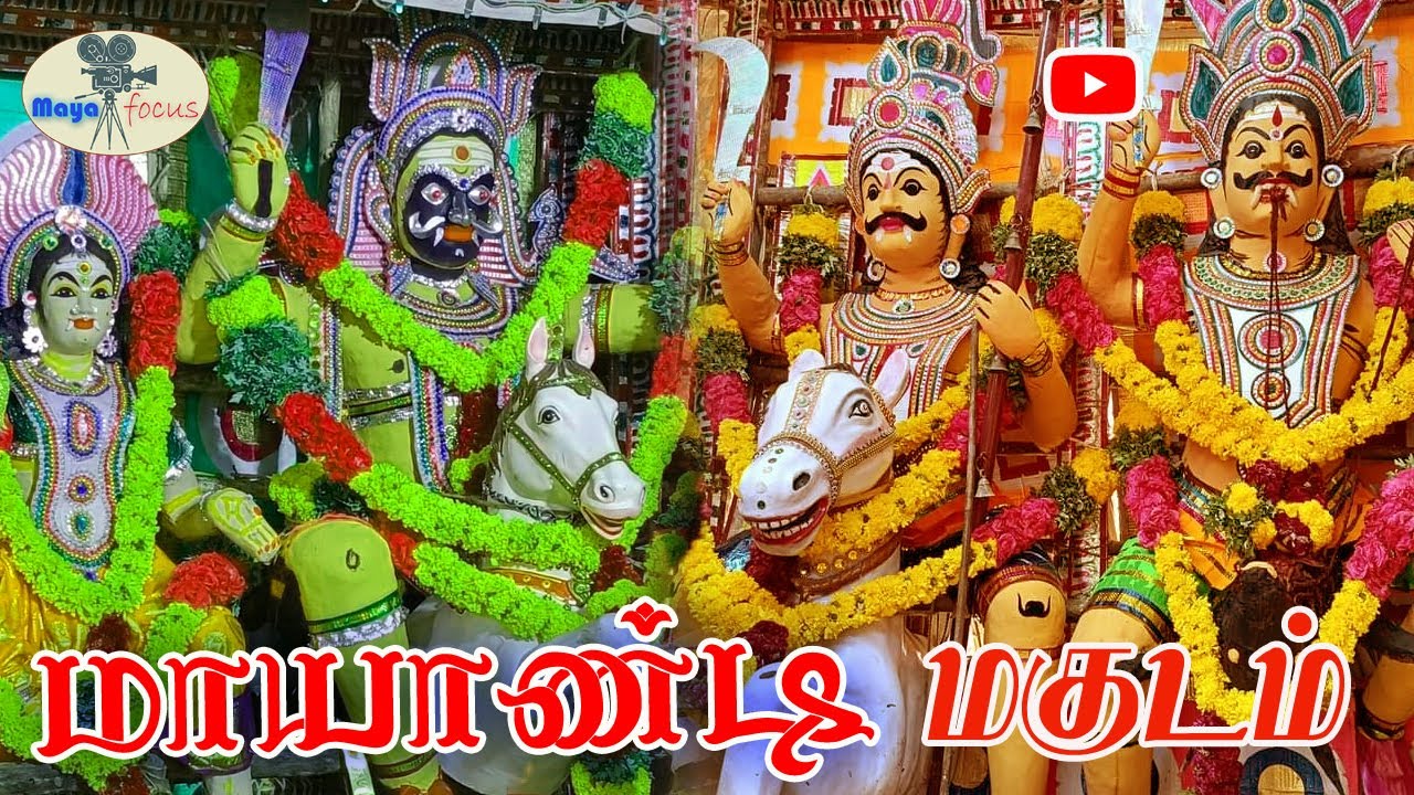 முண்டசாமி / சுடலை /மகுடம் /mundasamy /sudalai /magudam