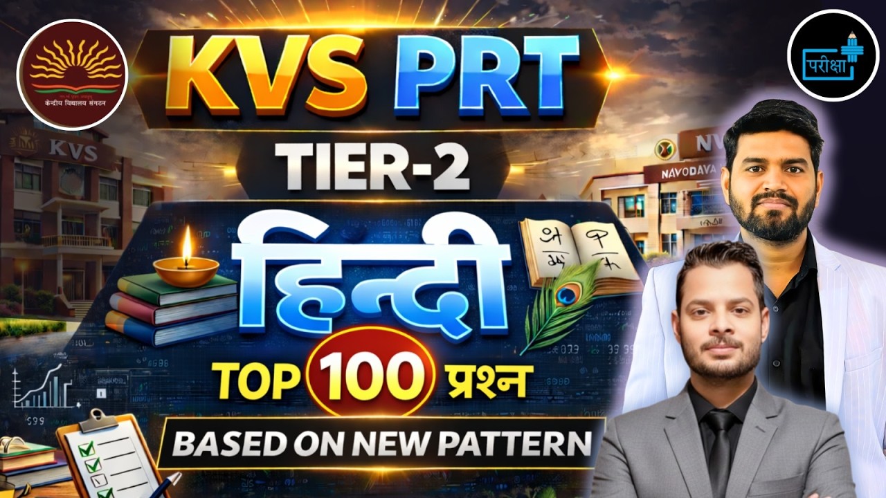 KVS PRT Tier-2 Hindi 2026 🔥 Top 100 Most Expected Questions,Top 100 Most Expected Questions |