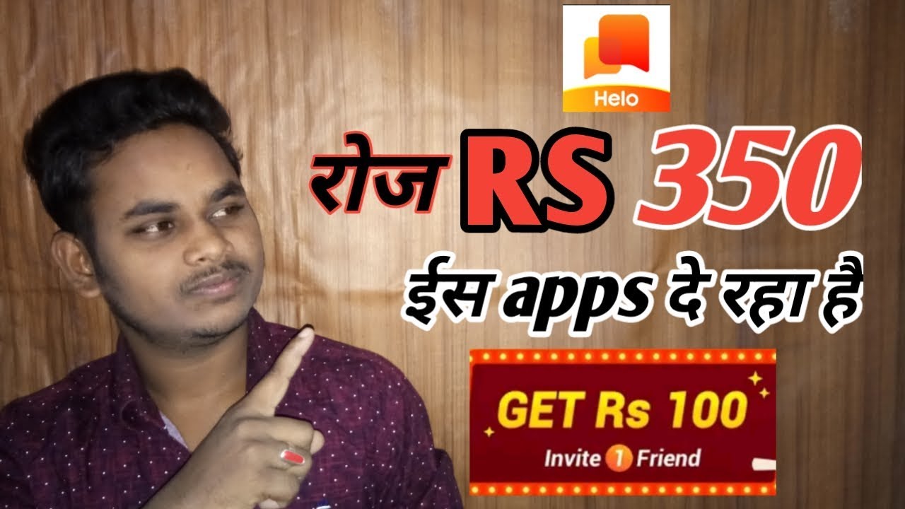 How to use helo apps and how to earn money