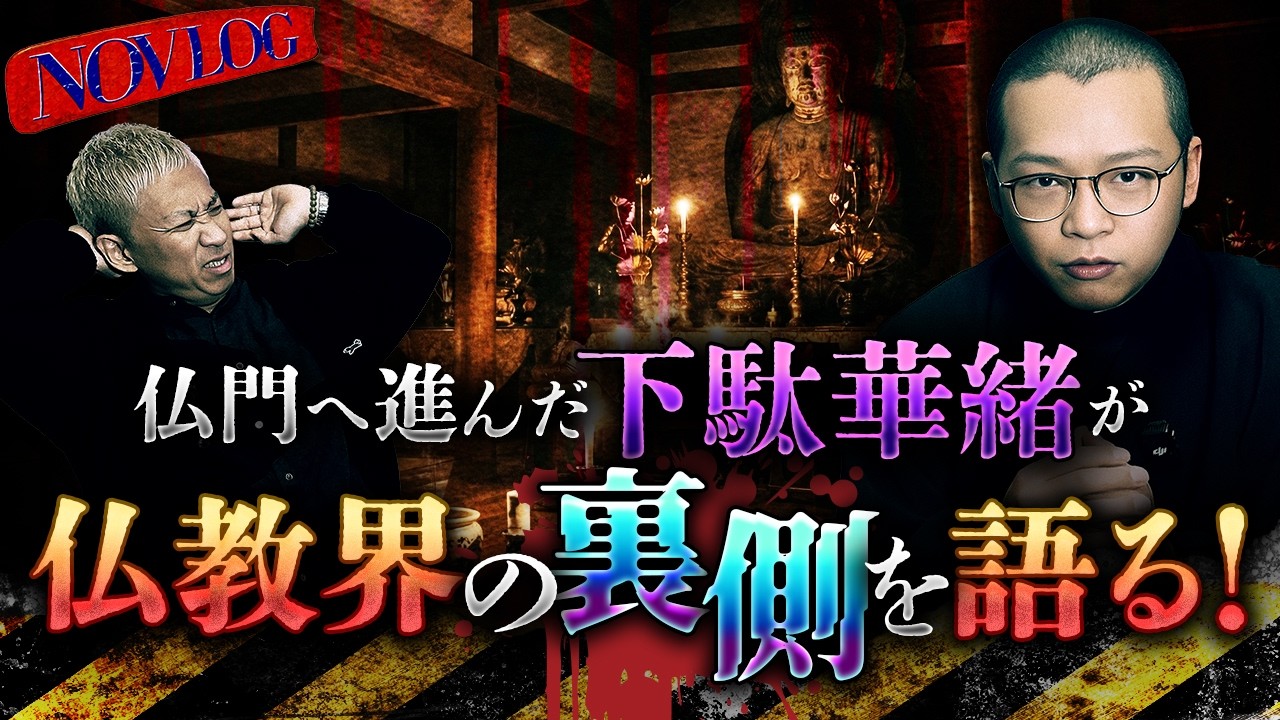 ※壮絶体験※