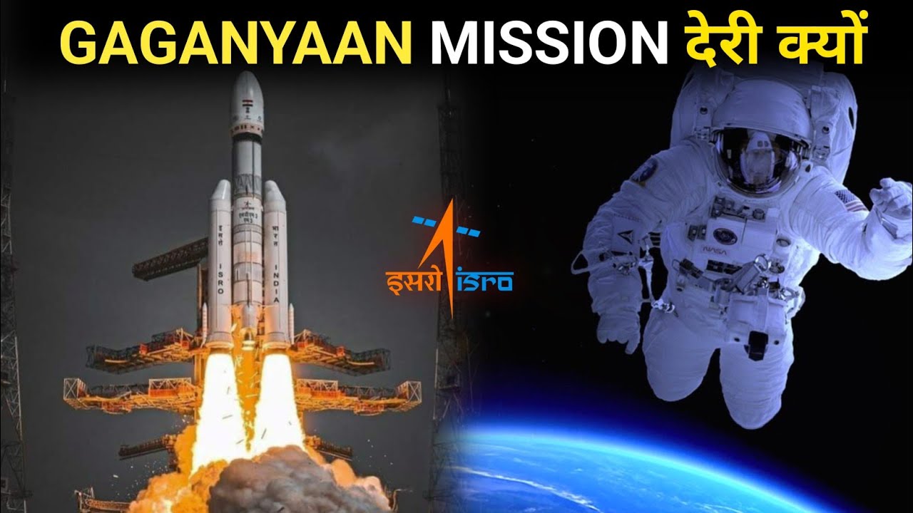 India's Space Plans: Vyomnaut & Gaganyaan Explained #गगनयान