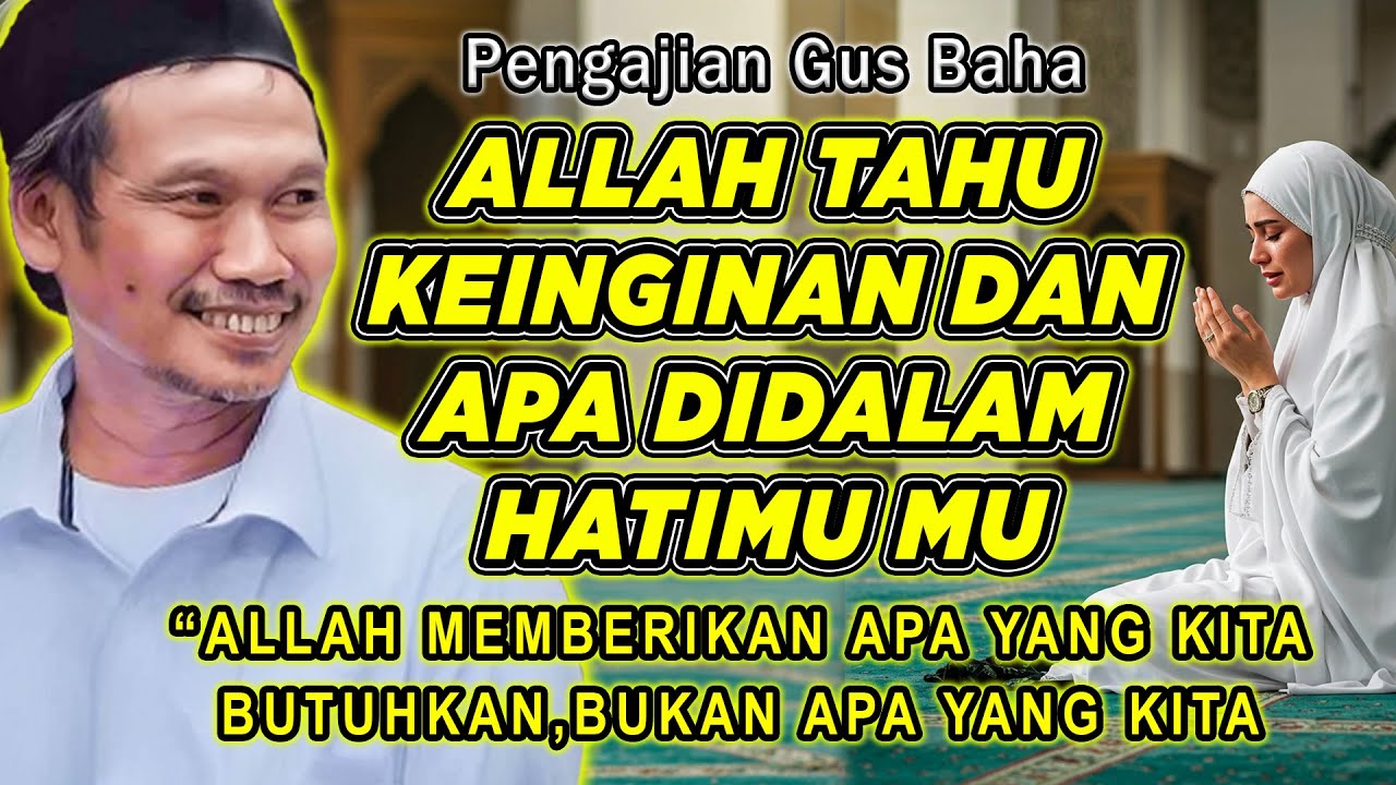 GUS BAHA - ALLAH TAHU KEINGINAN HATI MU || Pengajian Gus Baha Terbaru 2025