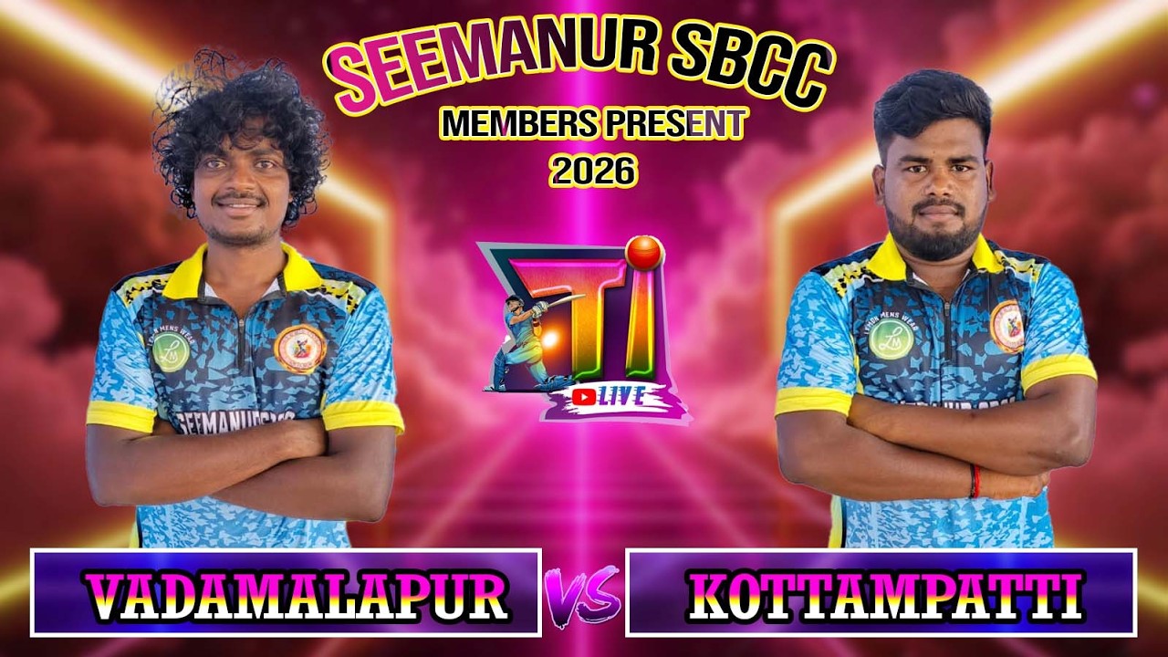 SEEMANUR  1.5 LAKHS TOURNAMENT || KOTTAMPATTI VS VADAMALAPUR||
