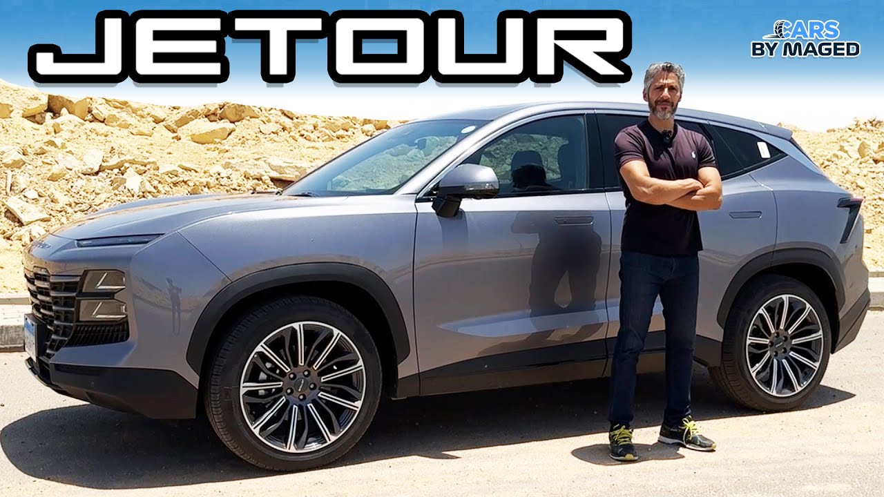 Jetour Dashing 1.6 Turbo - Better than the 1.5 Turbo ? جيتور داشينج - دي الافضل 