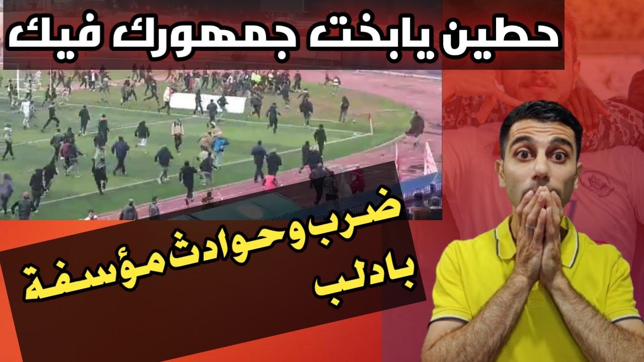 الدوري السوري| حطين يصدم الكرامة وضرب الحكم في ادلب | اهلي دمشق واول انتصار 