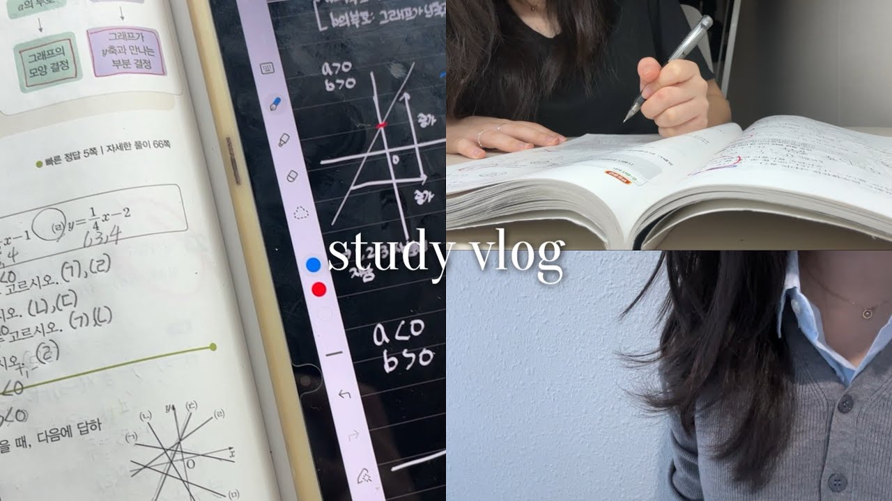 [vlog] 개학 D-6 겨울방학 브이로그 | 12년생 | 운동 | 머그mug