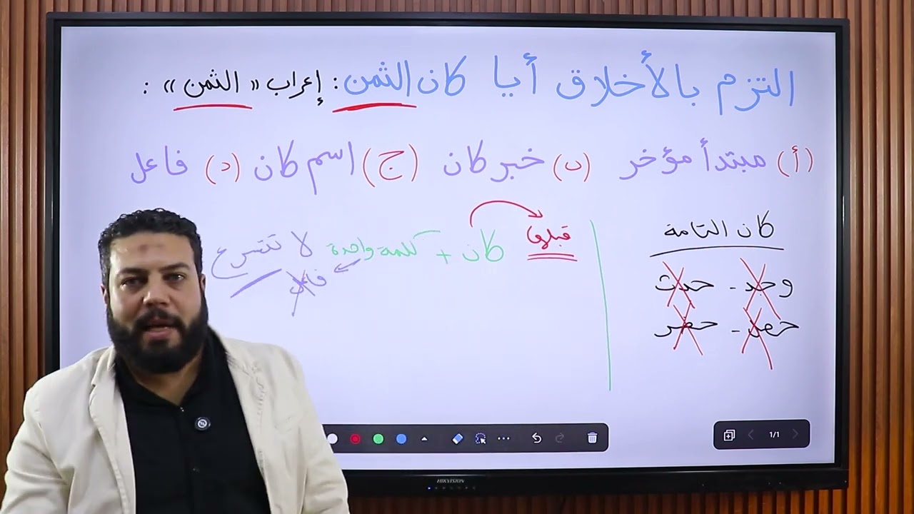 خدعوك يا طالب الثانوية فقالوا: كلمة واحدة بعد كان فاعل #اكسبلور #النحو #ثانوية_عامة #تيك_توك 