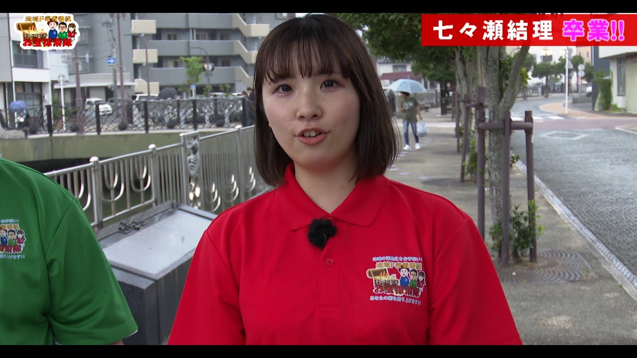 【焼津商店街】お宝探索隊#125焼津検定3【ダムダムおじさんお宝探索隊】2025年9月後半放送