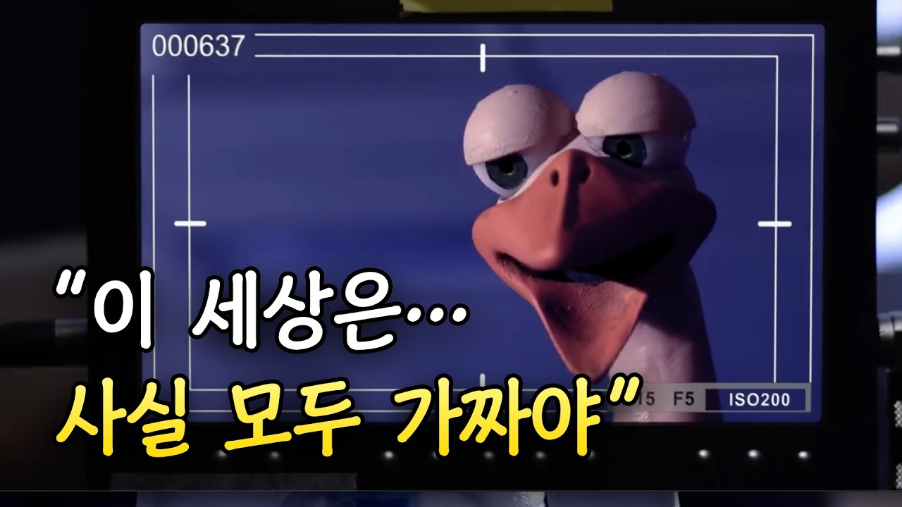 삶이 허무하고 의미없게 느껴질 때, 꼭 봐야하는 애니메이션 (아카데미 노미네이트, 영화리뷰/영화추천)