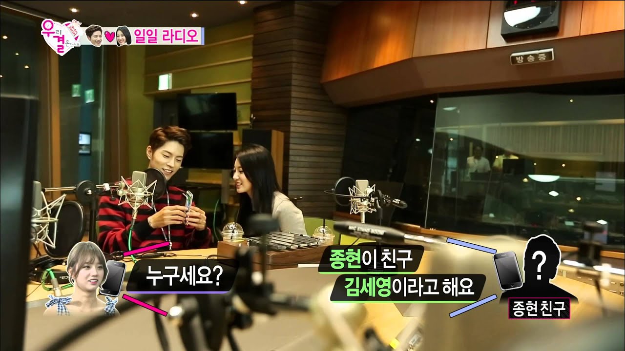 We Got Married, Jong-hyun, Yoo-ra (19) #02, 홍종현-유라 (19) 20141018