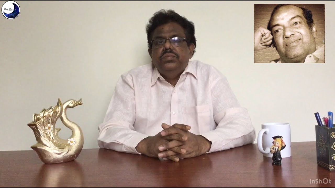 கவியரசர் கண்ணதாசனுக்கு பாமாலை - கவிஞர் வெ.இராசேந்திரன்