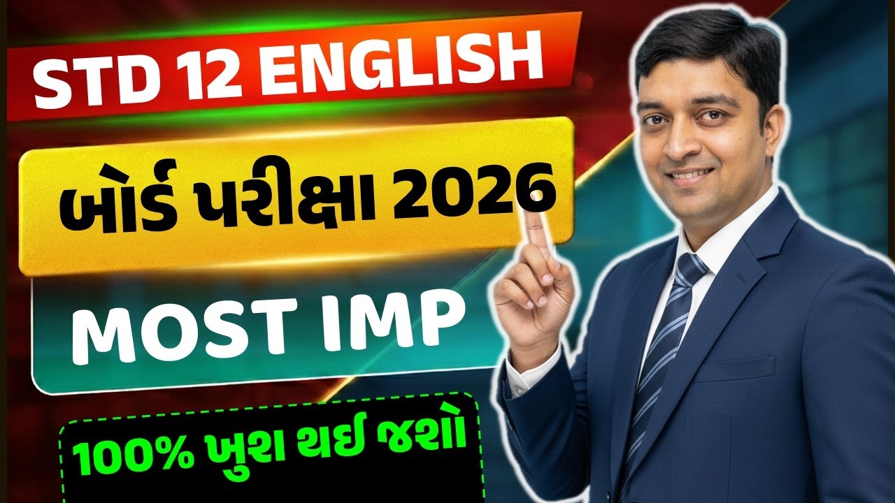 STD 12 English Board Exam 2026🚀 | STD 12 Most IMP Full Revision🎯 | Gujarati Medium | Ketan Chotaliya