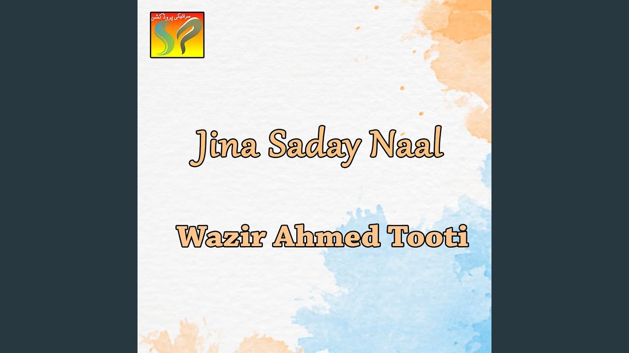 Ajan Jinde