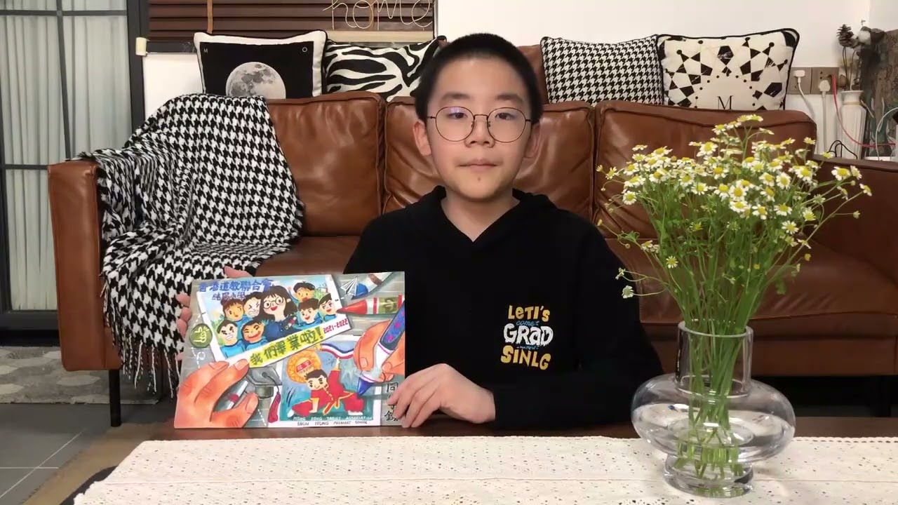 香港道教聯合會純陽小學 - 2022-2023年度藝墟舞台比賽《藝影繽紛展才華》6B 陳泓潤 最具創意獎 銅獎