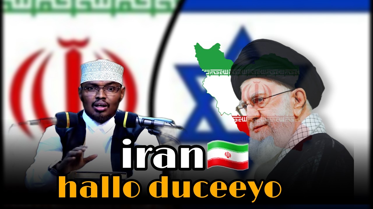 Iraan  Hallo duceeyo 🇮🇷 waa banantahay in loo duceeyo/ sh xusen xassan #2026