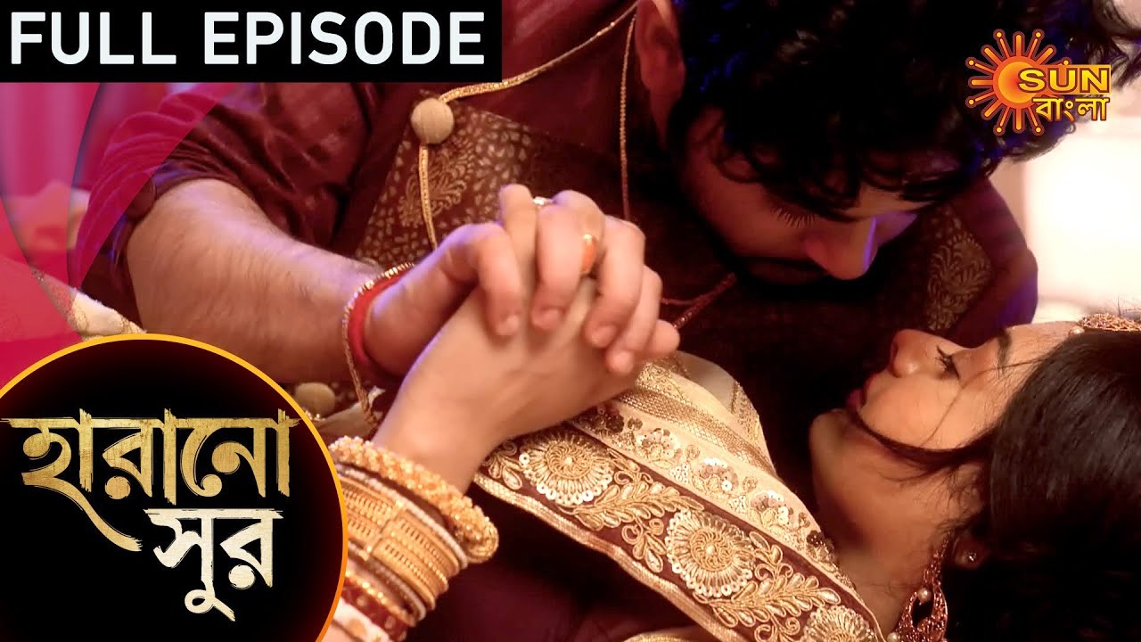 Harano Sur - Full Episode | 23 Jan 2020 | Sun Bangla TV Serial | Bengali Serial