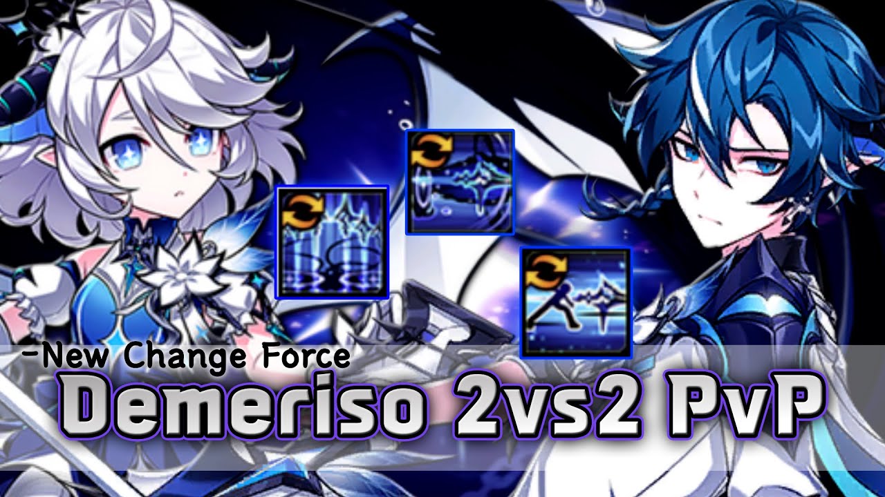 신규체인지로 다인전을 해봤는데...성능이..? 데메르시오 대전 Demersio PvP [Elsword/엘소드]