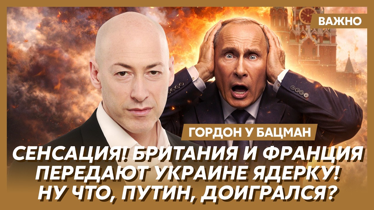Гордон о смерти Симоньян
