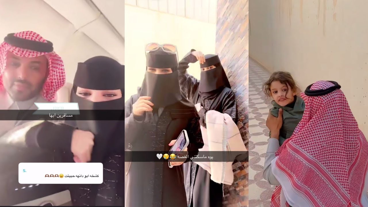 غناتي ودنى ودانة |مسافرين مع ابو دانة  ويودعون امهم وخالتهم🥺🥺