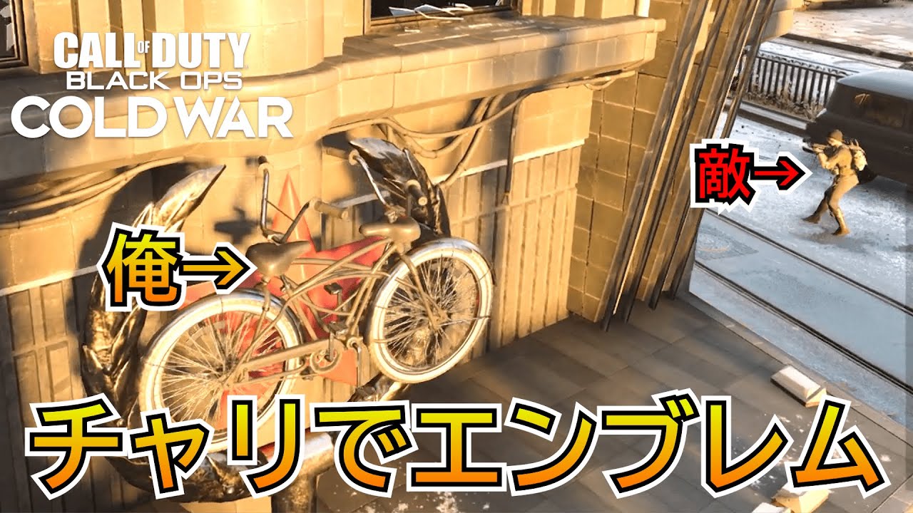 【Prop hunt】『カッコイイ自転車！？』エンブレムに自転車をかぶせて隠れたらかっこよすぎてやばい！