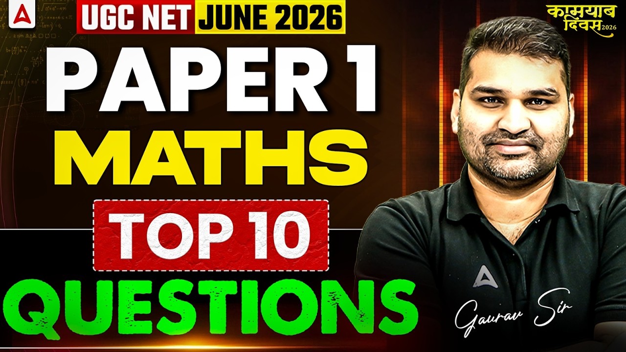 UGC NET Paper 1 | UGC NET Paper 1 Maths And Reasoning | Maths UGC NET Paper 1 By Gaurav Sir
