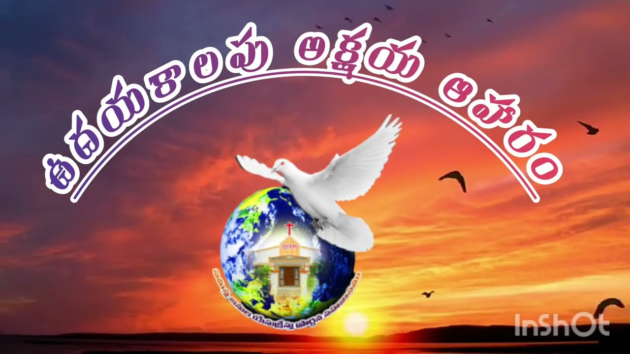 ఉదయకాలపు అక్షయ ఆహారం20mints message by y.Ismael garu
