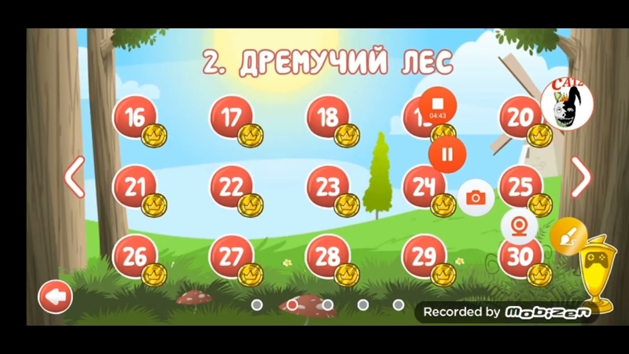 Red boll Красный шарик. Все босы