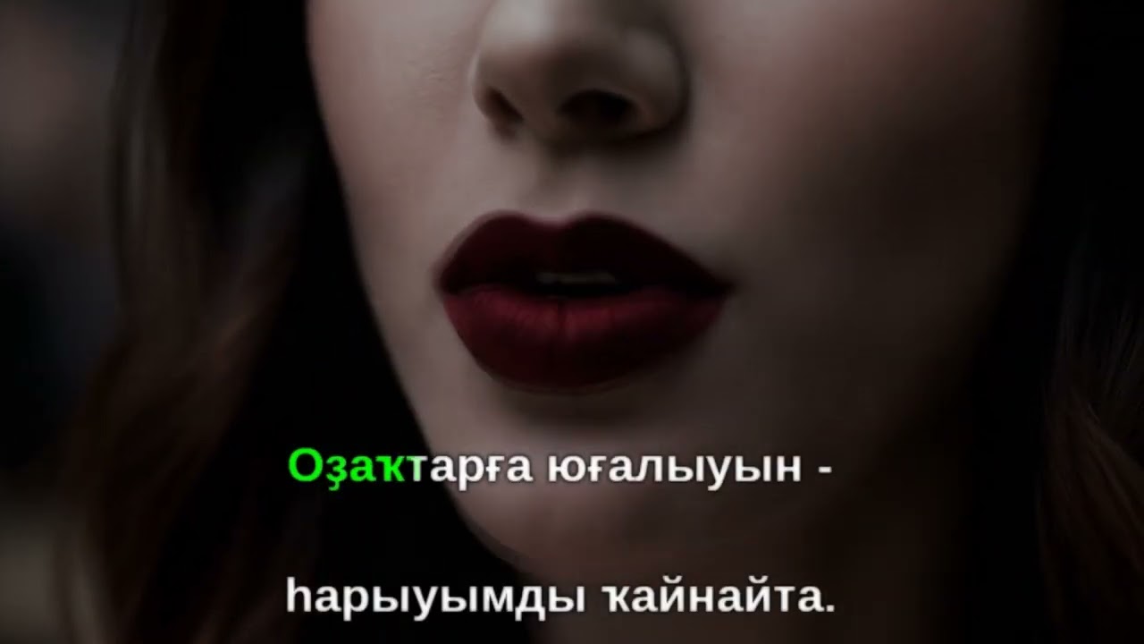 История о конце любви в башкирской песне.