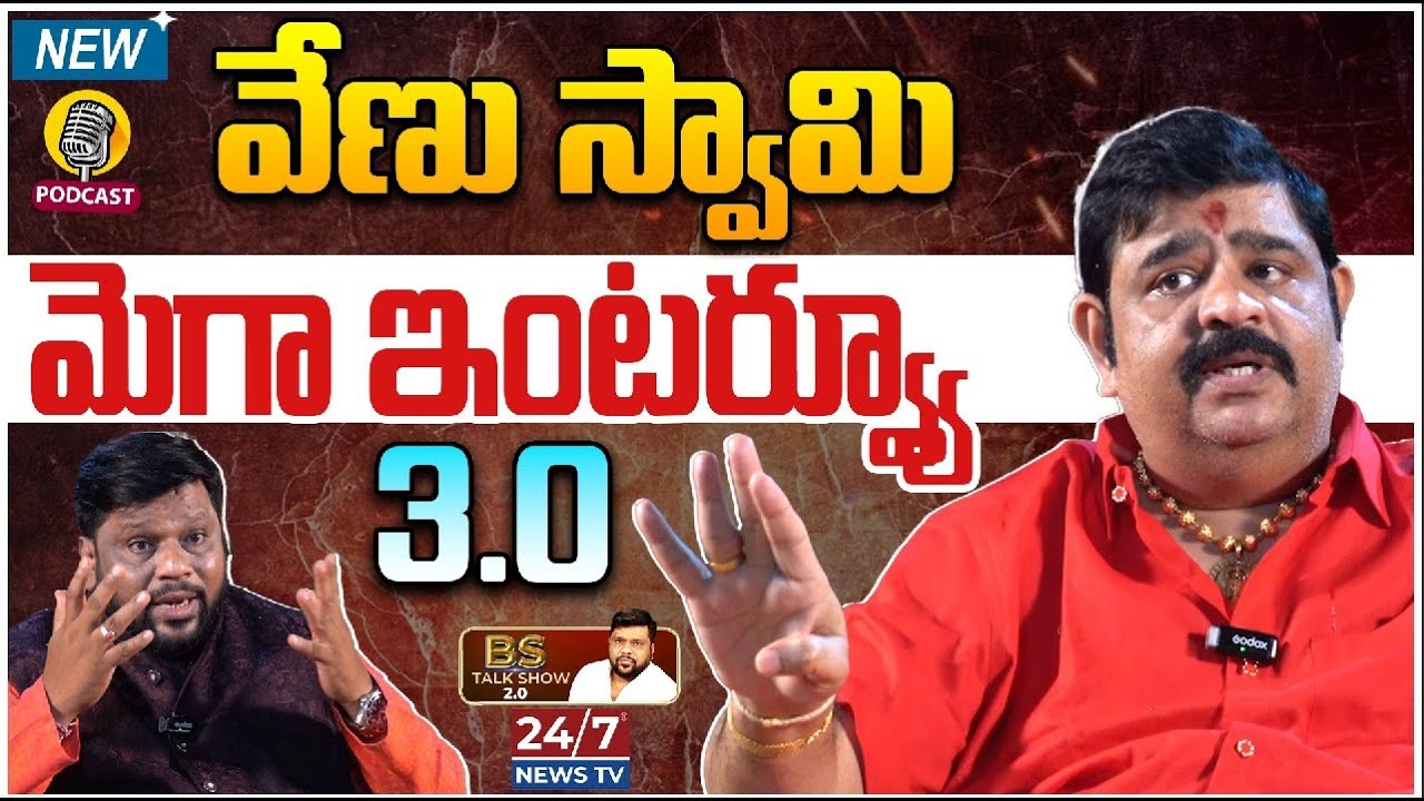 Astrologer Venu Swamy Exclusive Podcast | Venu Swamy Rashi Phalalu | BS Talk Show | Koluguri 24/7