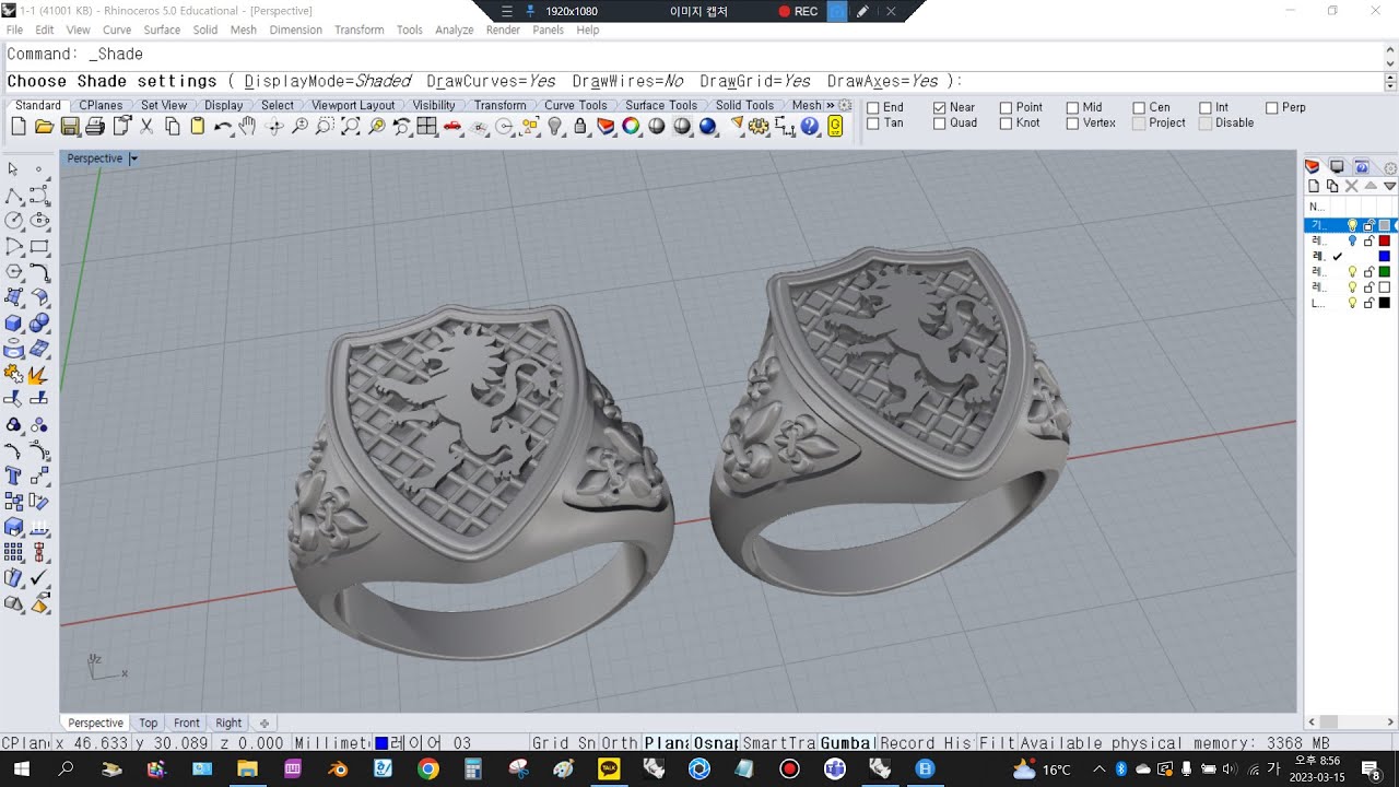 [라이노/주얼리] rhino tutorial shield ring 방패반지 만들기