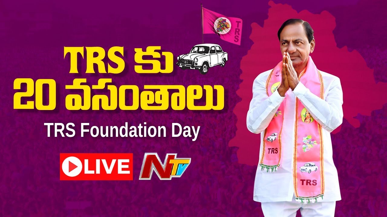 CM KCR Flag Hoisting | TRS Foundation Day Celebrations LIVE | NTV