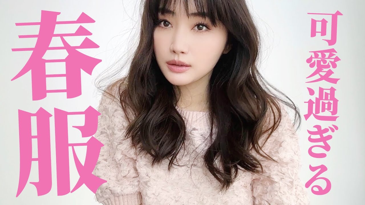 着痩せが叶う春服厳選！30代大人のプチプラコーデ【ZARA/titivate/GU/UNIQLO購入品】