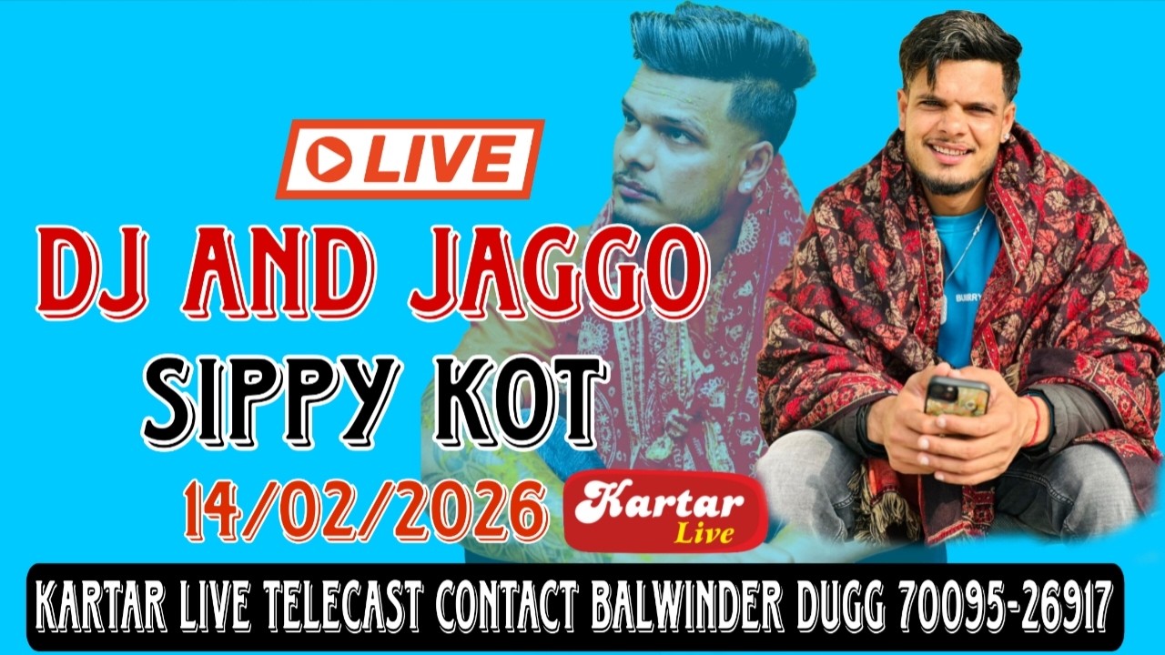 Live Jaago & Dj Sippy Kot kabbadi | Live Jaggo 14/02/2026 | Kartar live |