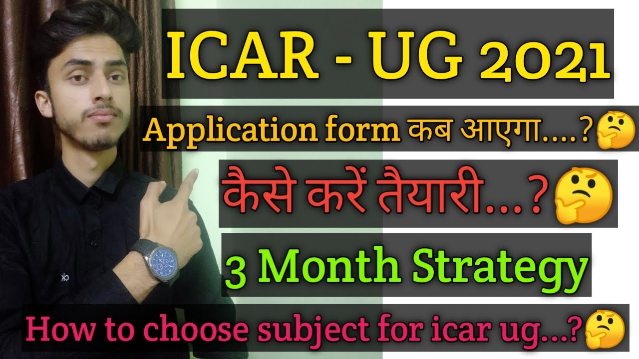 Icar -ug entrance exam application form Release date 2021 / how to prepare for icar exam / icar-ug