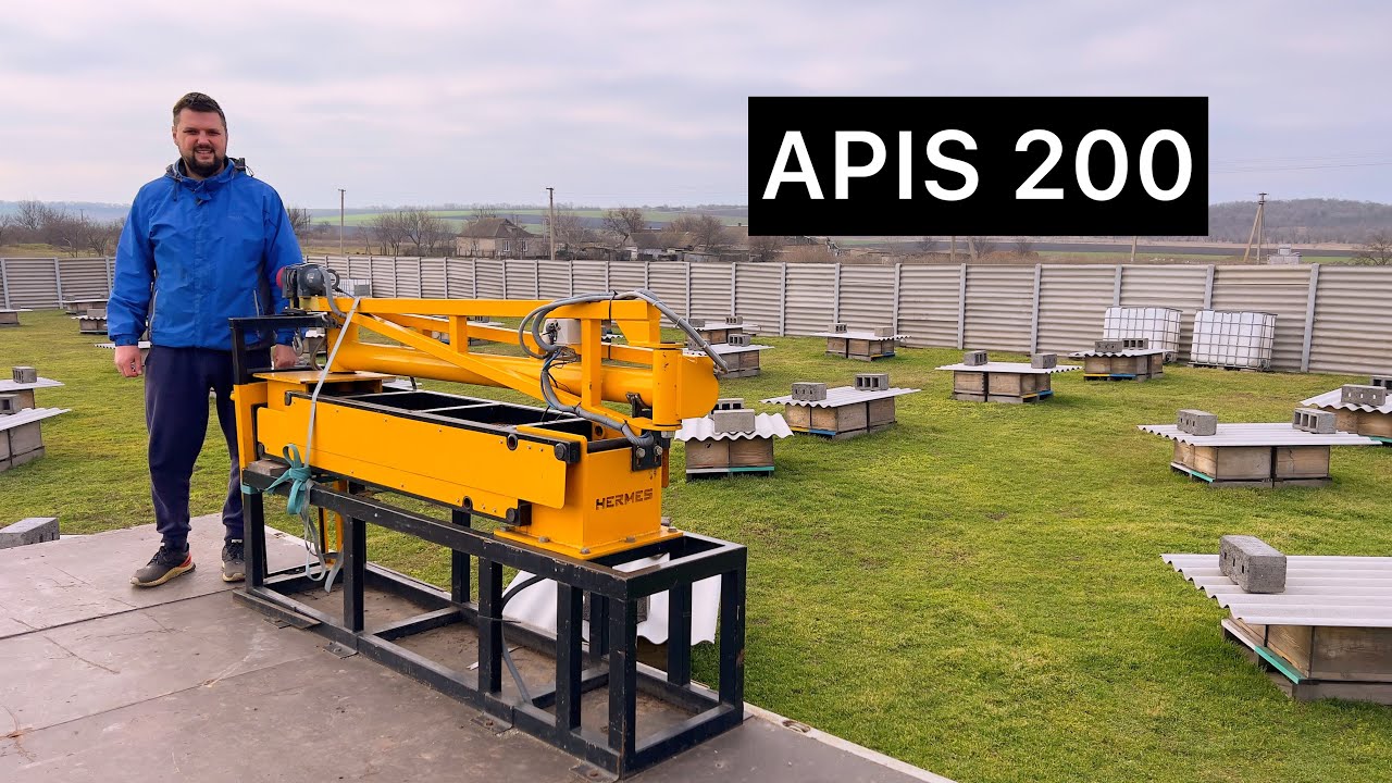 Кран-маніпулятор для вуликів APIS 200