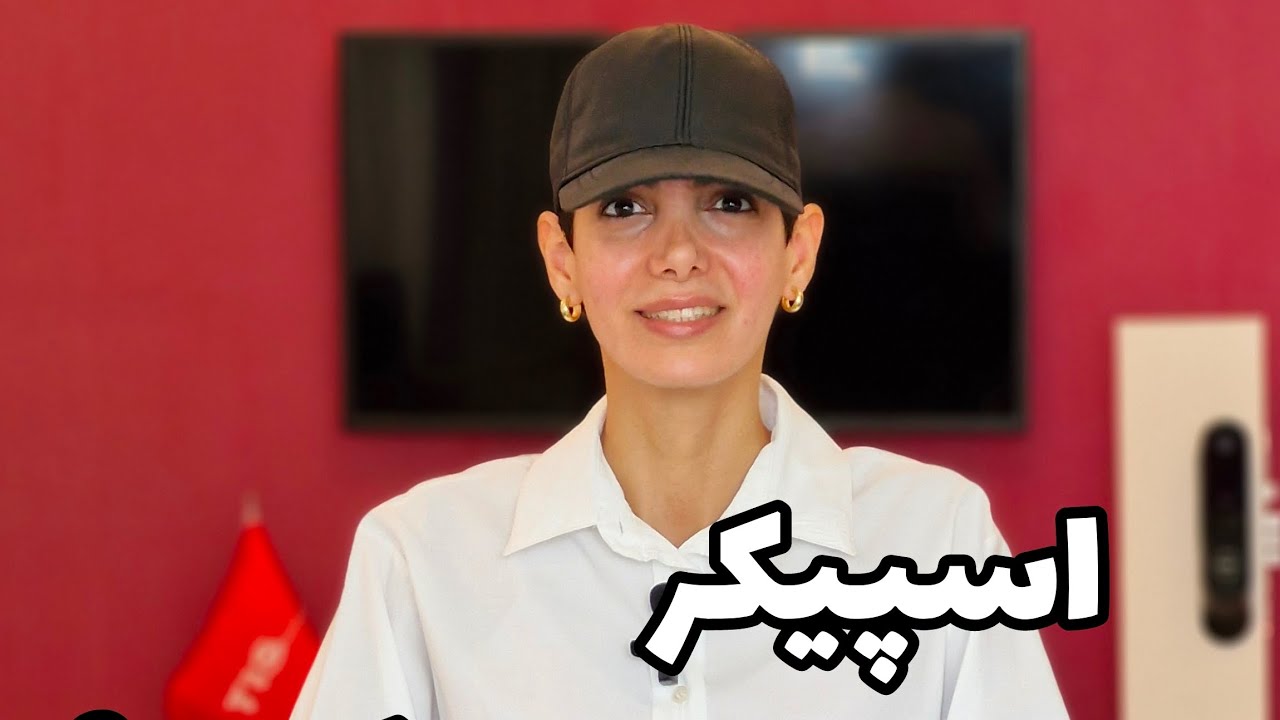 تفاوت اسپیکر اکتیو و پسیو
