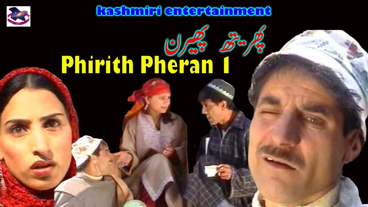 Phirith Pheran Part 1 !! Digital Musafeer !! Gulzar Fighter, Bashir Kotur