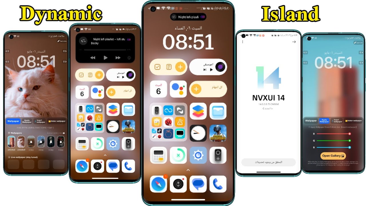 جزيرة ديناميكة👑DYNAMIC ISLAND وشكل أكثر جمالاً لجميع هواتف شاومي ريدمي بوكو 💯 بدون تطبيقات‼️