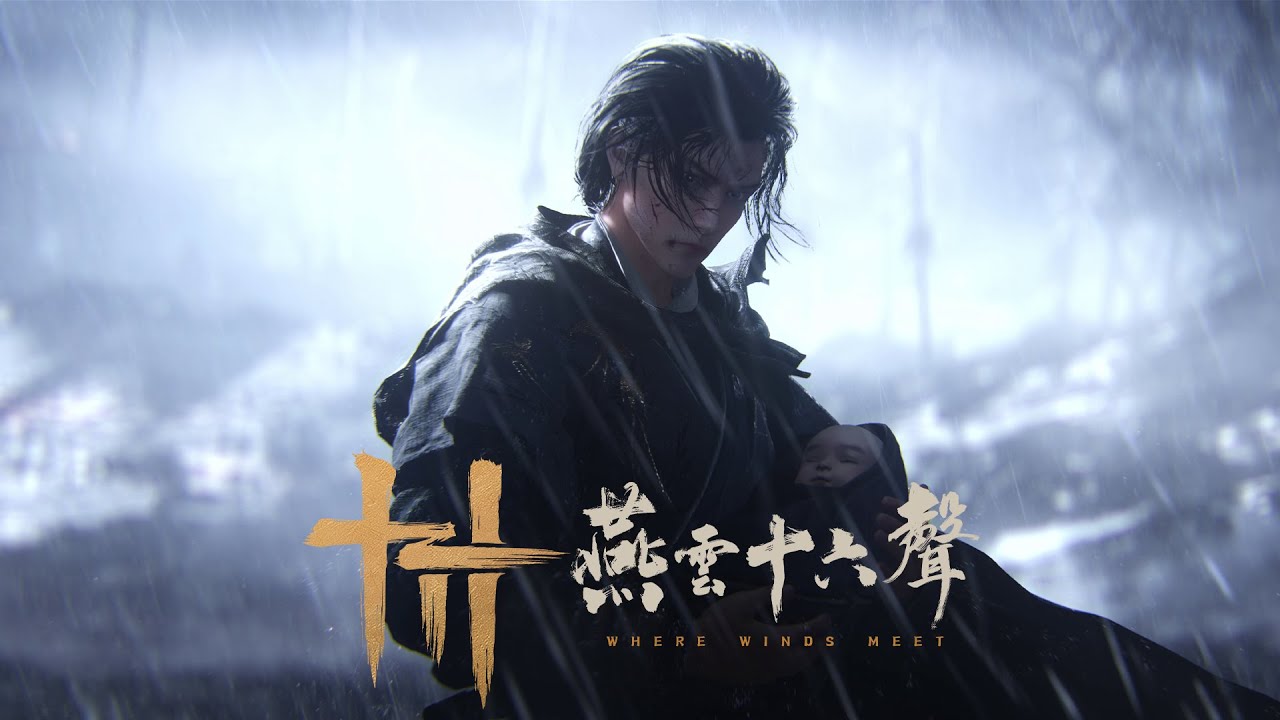 《燕雲十六聲》2026 皇宮見 | The Game Awards 2025