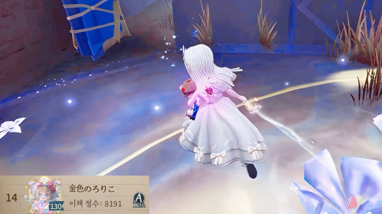 【제5인격】 여자아이 14위 金色のろりこ｜성심 병원