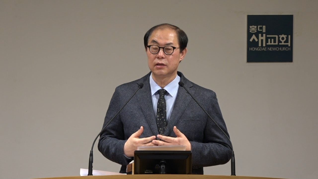 [믿음과 생명(23)] 신앙이 이벤트로 머무를 때 - 요한복음 8장 12~30절(수요예배 20220202)