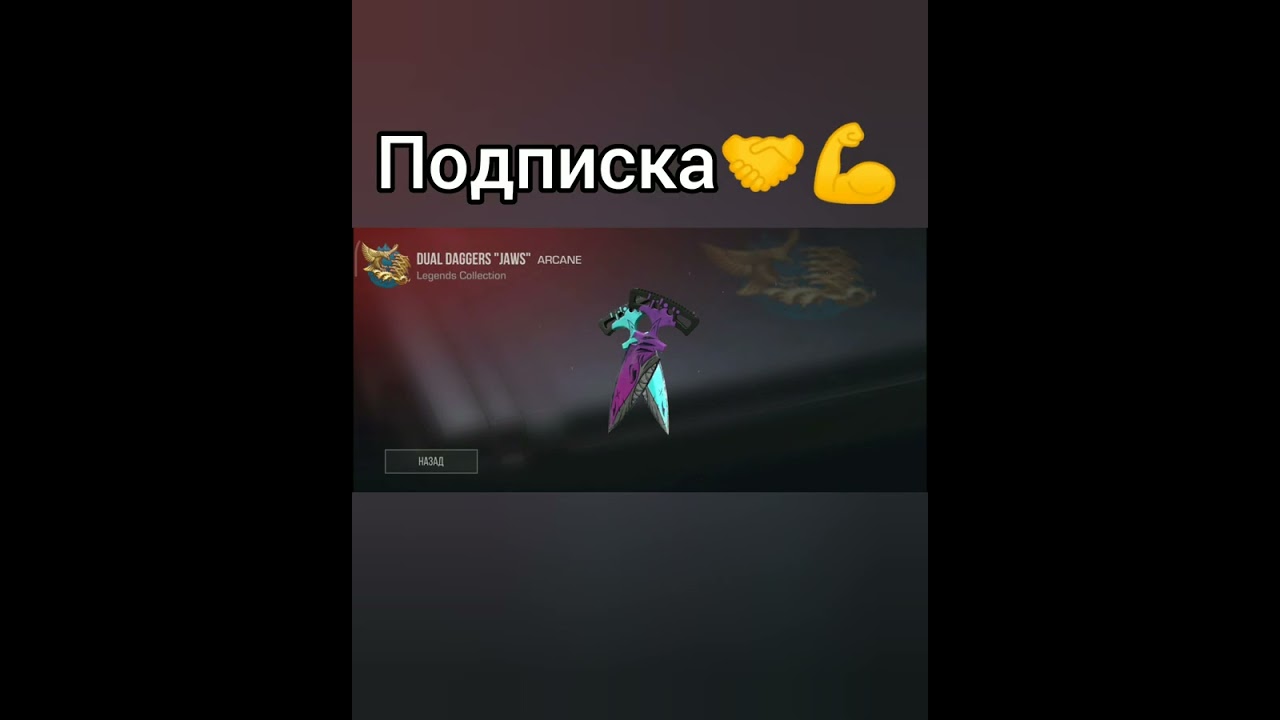 фонк дрифт я хасаню #рекомендации #shorts #edit #montage #standoff2 #so2 #easywin #bomj