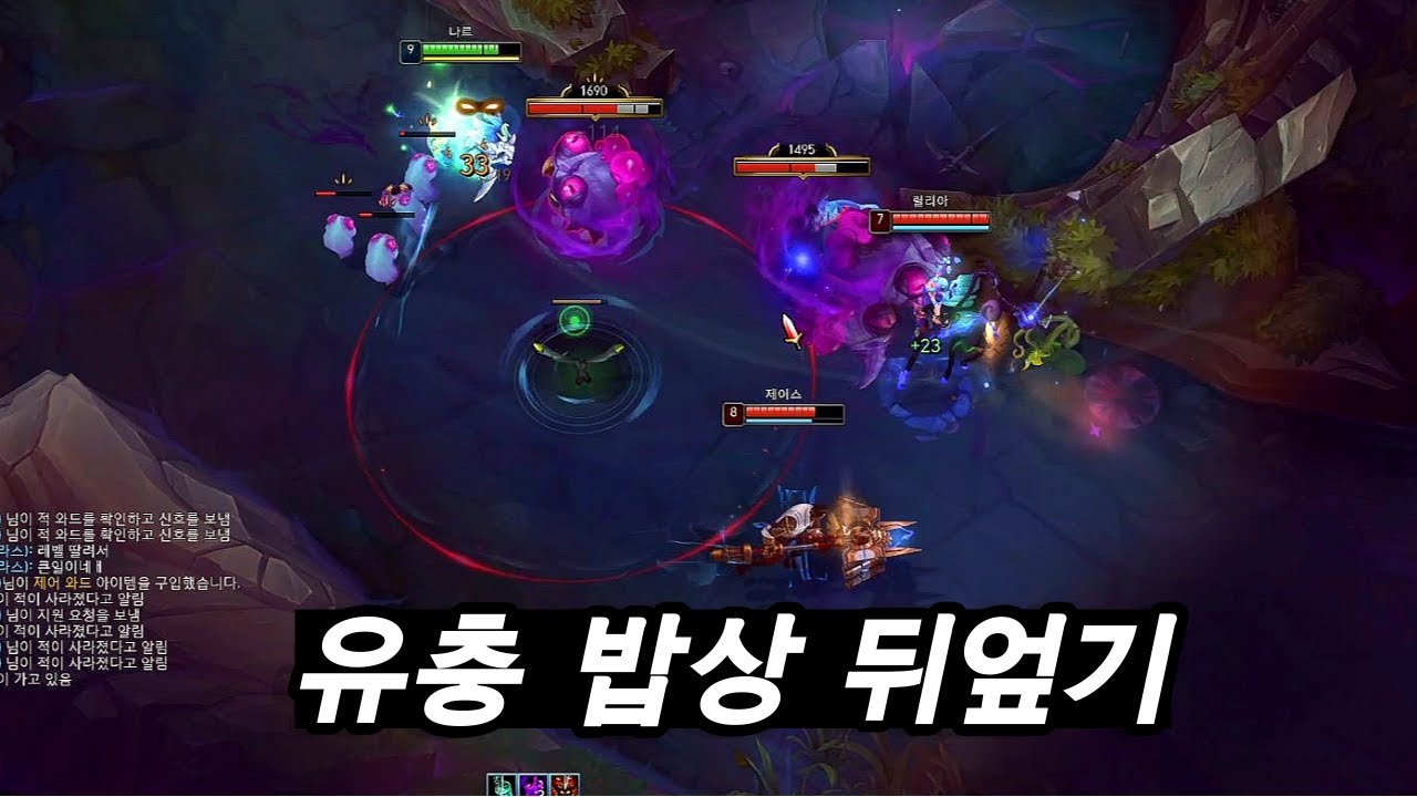 누구 마음대로 먹어