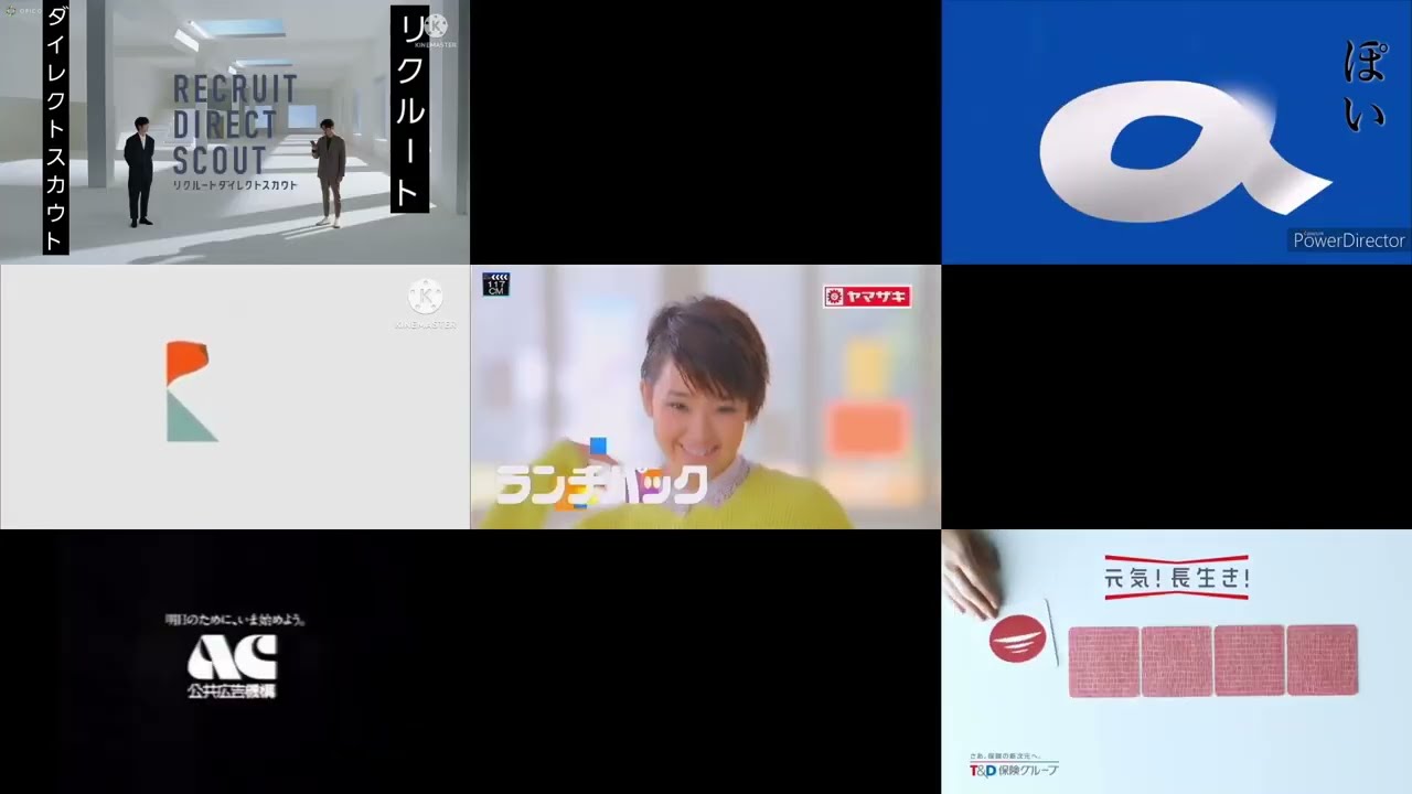 サウンドロゴっぽいな7窓比較