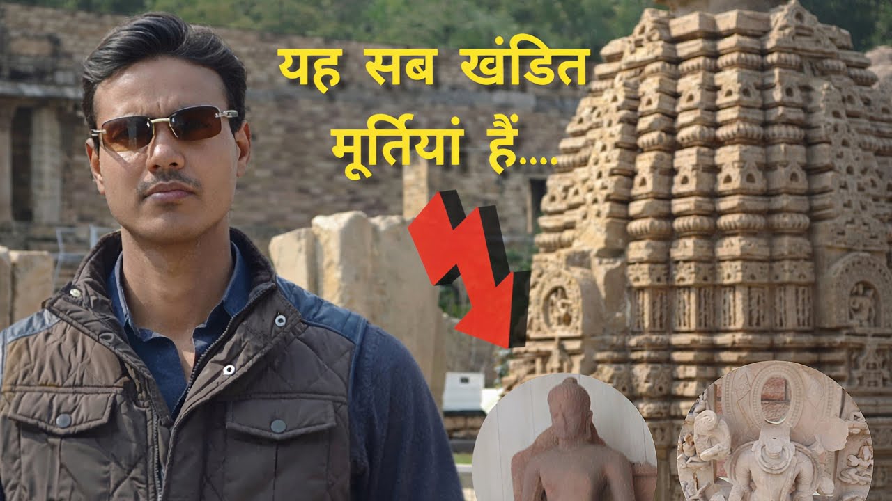 Gujari Mahal Museum Gwalior | Vedant yadav 