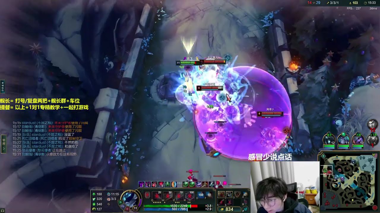LiuBai Camille vs Jayce - Rank 1 Camille LiuBai Stream