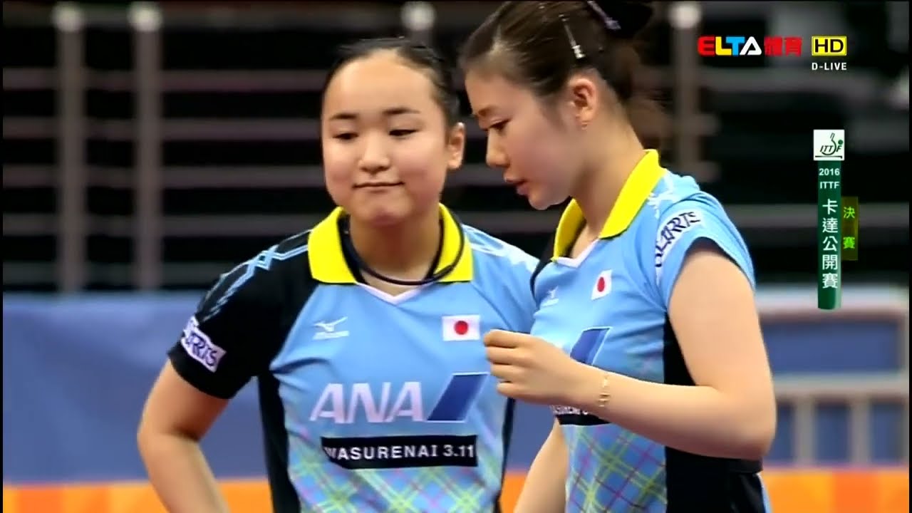 DING Ning | LIU Shiwen (CHN) VS  FUKUHARA Ai | ITO Mima (JPN)