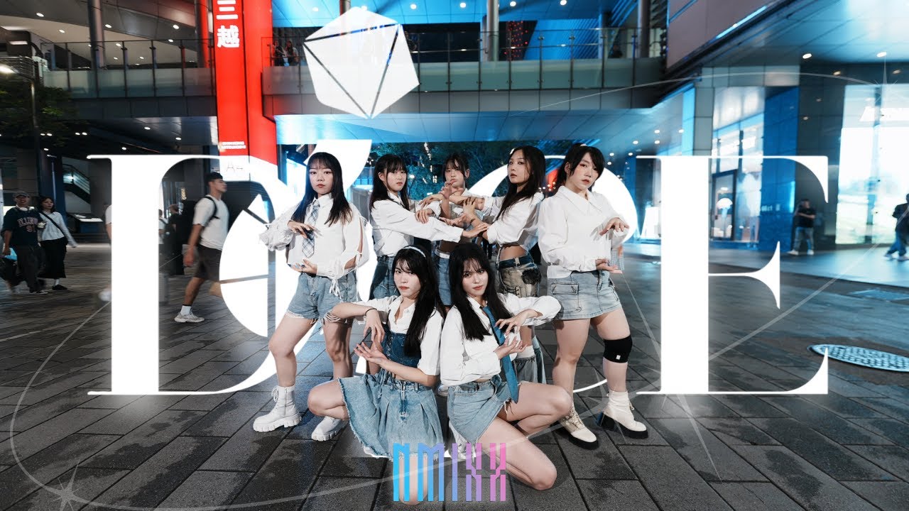 [KPOP IN PUBLIC｜ONE TAKE] NMIXX (엔믹스) -'DICE'  DANCE COVER from Taiwan