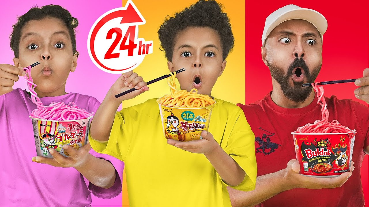 تحدي الألوان ♥️💛🩷(( 24 وجبة 🎁 في 24 ساعة 🕔 ))هل نقدر نكمل⁉️